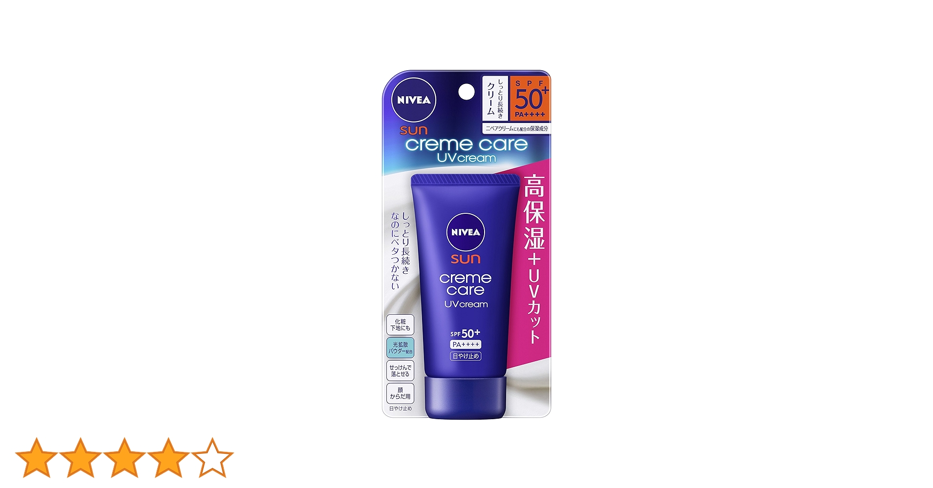 Amazon.co.jp: ニベアサン クリームケア UVクリーム : ビューティー Amazon.co.jp: ニベアサン クリームケア UVクリーム : ビューティー